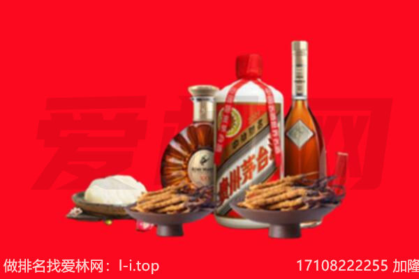 北京石景山区礼品回收.jpg