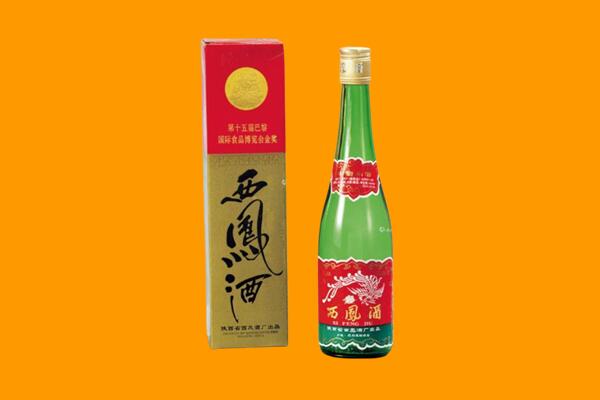北京石景山区回收西凤酒