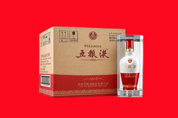 北京石景山区回收五粮液
