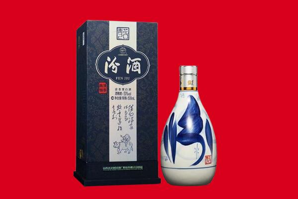 北京石景山区回收汾酒.jpg