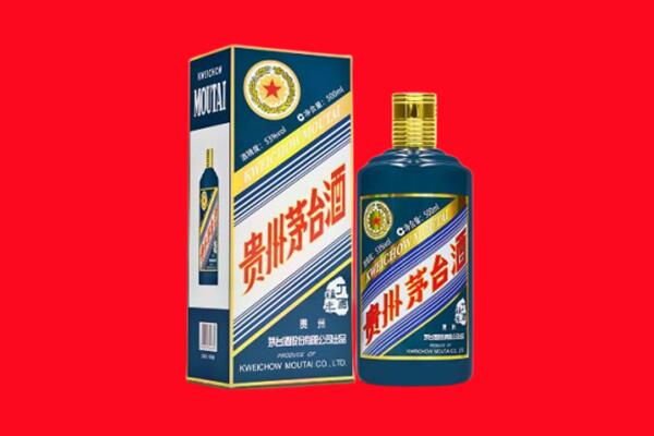北京石景山区回收贵州茅台.jpg